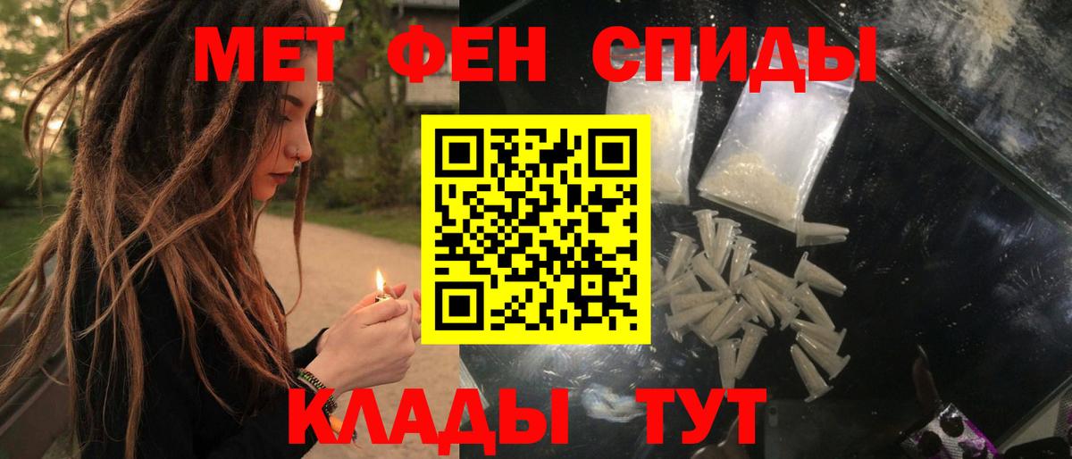АМФ  Вход с VPN  Лангепас  Amphetamine 97% 