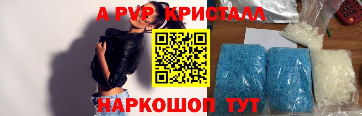 Alfa_PVP СК Лангепас