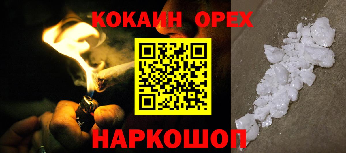 Лангепас  Cocaine VHQ  COCAIN  Cocaine VHQ  Вход с VPN 
