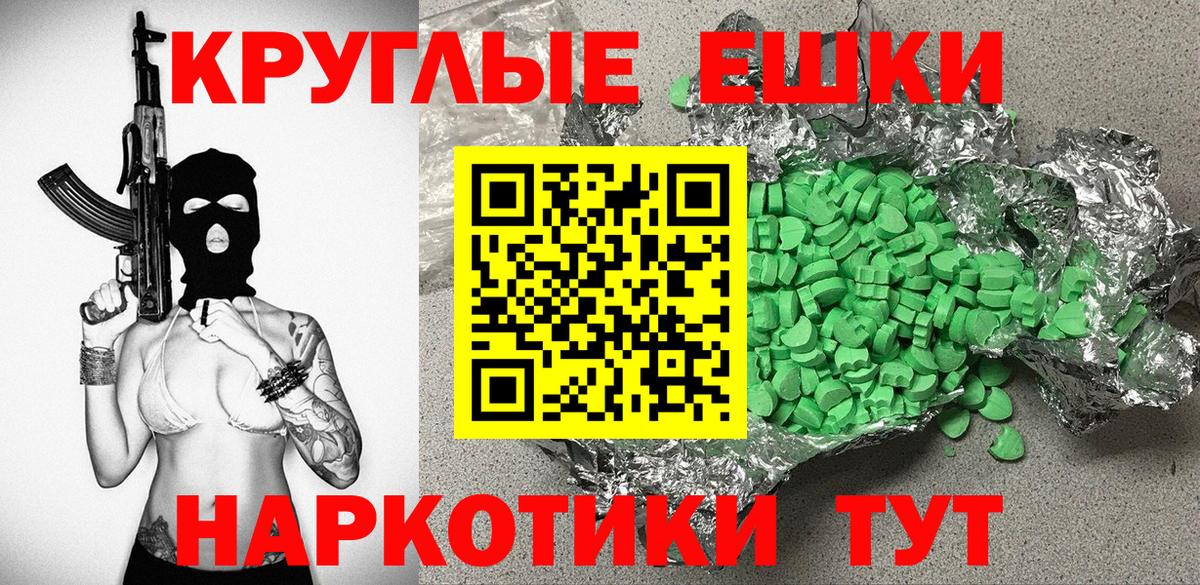 Ecstasy диски Лангепас