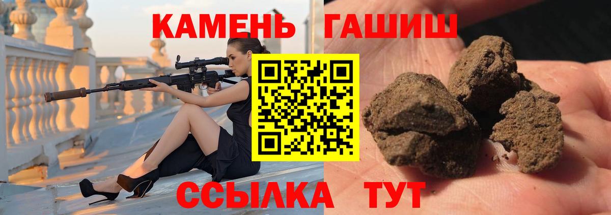 Гашиш ice o lator Лангепас