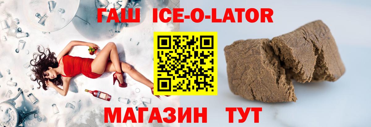 Гашиш Cannabis  Гашиш хэш  Вход с VPN  цена   Лангепас 