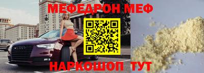 молекула духа Будённовск