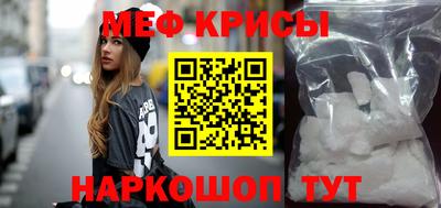 прущая мука Бузулук