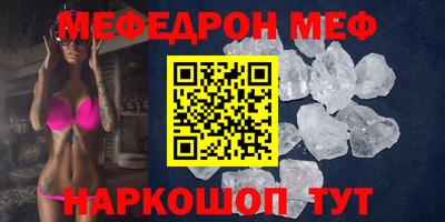 прущая мука Бузулук