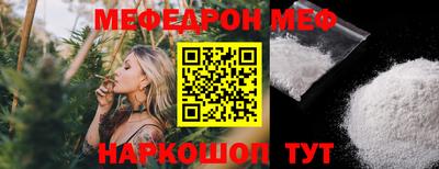 прущая мука Бузулук