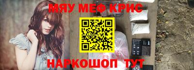 прущая мука Бузулук