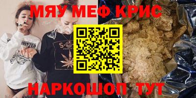 молекула духа Будённовск