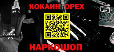 эйфоретик Бугуруслан