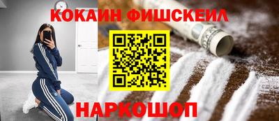 молекула духа Будённовск