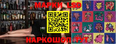 молекула духа Будённовск