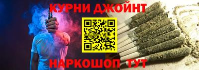 молекула духа Будённовск