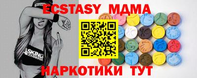 молекула духа Будённовск