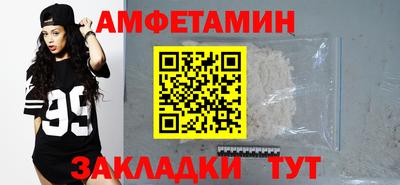 молекула духа Будённовск