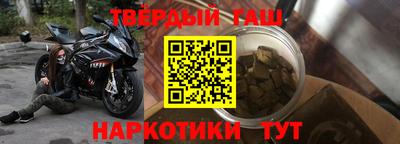 молекула духа Будённовск
