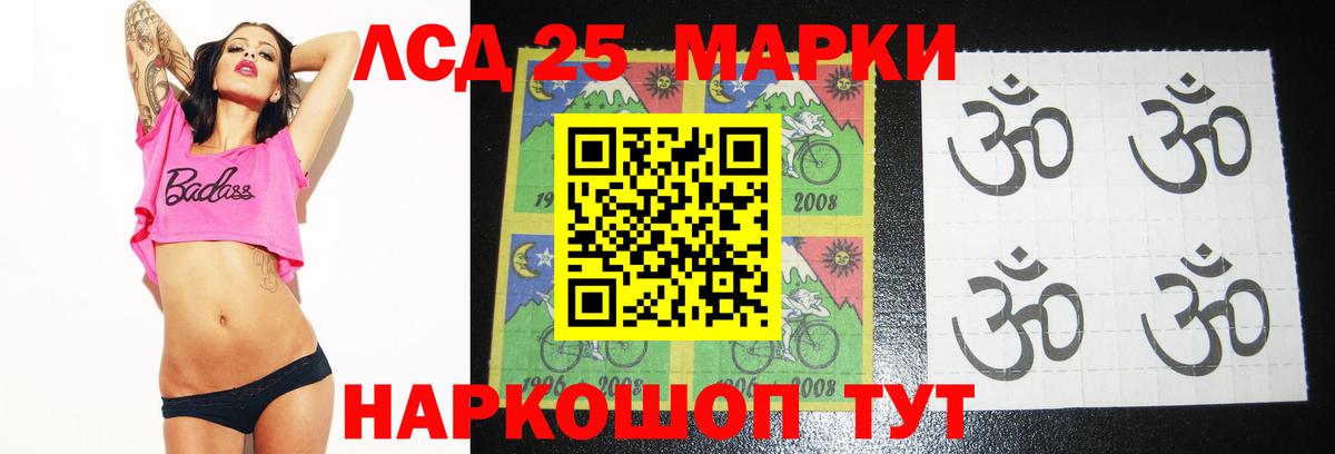 Лангепас  LSD-25 экстази ecstasy  Лсд 25 экстази кислота  Вход с VPN 