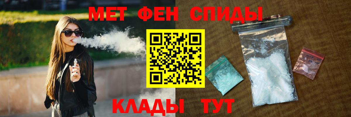 Первитин мет  Вход с VPN  Лангепас  Первитин мет 
