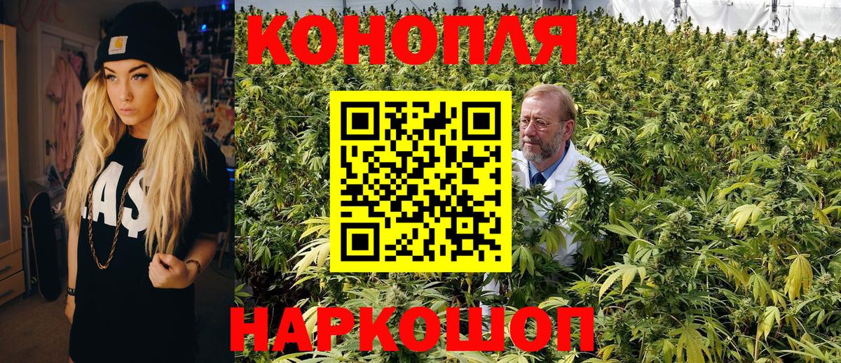 Шишки марихуана Amnesia  Каннабис индика  Лангепас  Вход с VPN  Канабис Bruce Banner 